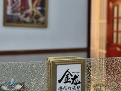 -金龙·打边炉(武进路店)
