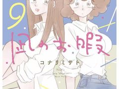 -学习谷日语培训日本留学·多语种外语教学(海淀人大分部)