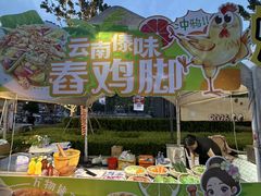 -万科美好广场