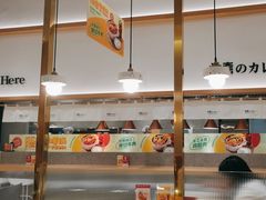 -池奈·咖喱蛋包饭(熙地港店)