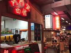 -CITY MART城市集市·里弄(北外滩来福士广场店)