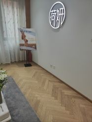 -HEYAN荷妍专业脱毛连锁机构