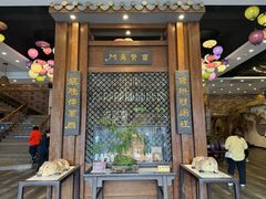 -纳福苑(亮庆餐饮分店)