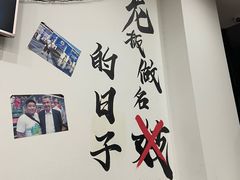 -岳合轩老北京涮肉