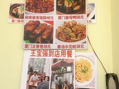 -陈伯手工鱼丸(鼓浪屿沙滩店)