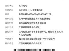 -汪姐海鲜(侨港总店·金冠好店)