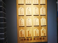 -三兄弟高炉烧饼