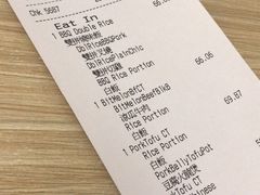 账单-太兴烧味餐厅(香港机场店)
