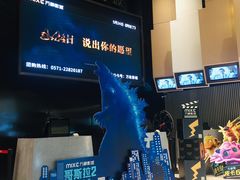 -万象影城(杭州萧山万象汇店)