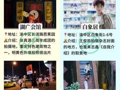 -盐老幺自贡盐帮菜老店
