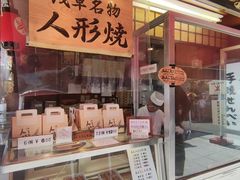 -浅草寺