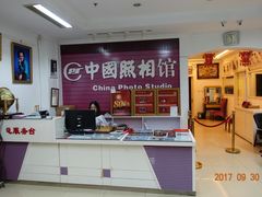 -中国照相馆(交道口店)