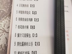 -汤臣·空中餐厅·严选粤菜(石湾世博广场店)