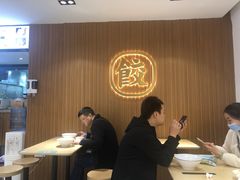 -袁记云饺(鼓楼店)