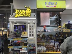-BSX潮玩·任天堂.宝可梦卡牌道馆(大宁国际店)
