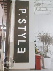 -P.STYLE派斯造型