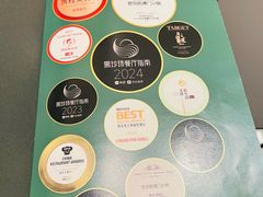 -官也街澳门火锅(新源里店)