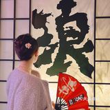 今夜‼️我有酒一杯，可以慰风尘‼️