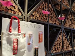 -炭舍干锅·烤鱼(扬名广场店)