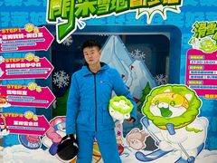 -哈尔滨热雪奇迹