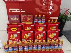 -中国民生银行(上海吴中支行)