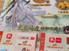 -小满手工粉(上海月星环球港店)