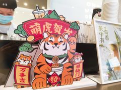 -古茗(渝北重庆会馆店)