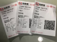 -UME影城(南京1912店)