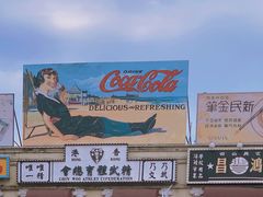 -横店广州街·香港街