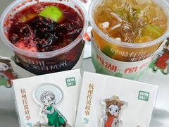 -炖物24章·顺时轻养茶(杭州大厦店)