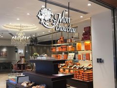 -檬舒舒MonChouChou(环球金融中心店)