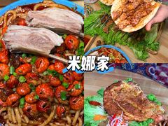 -新疆那拉提国家旅游度假区