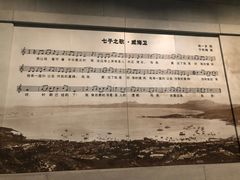 -中国甲午战争博物院
