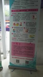 -苏州大学附属儿童医院(景德路院区)