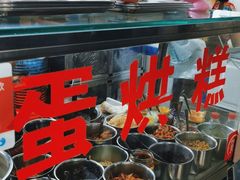 自助调料区-贺记蛋烘糕(文庙西街店)