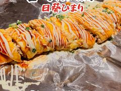 猪肉鸡蛋烧卷-日葵 大阪烧ひまり(仙霞路店)
