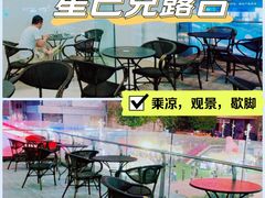 -星巴克臻选(深圳华强北茂业店)