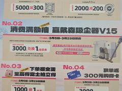 -红星美凯龙(浦江店)