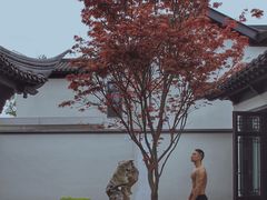 -成都院坝精品私汤民宿酒店