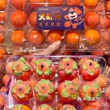 百果园国产水果怎么这么绝！随便买都好吃！
