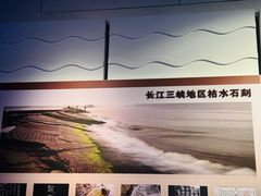-白鹤梁水下博物馆