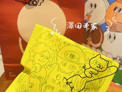 -泽田本家·铜锣烧(环贸店)