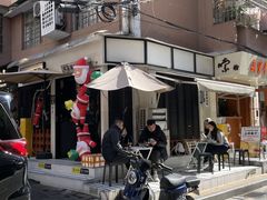 -CowCow其其·牛杂咖啡公司(六运店)