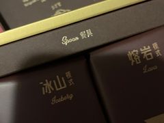 -好利来(宣武门店)