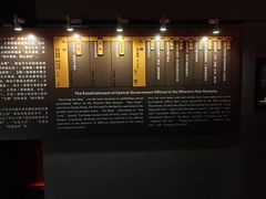 -汉景帝阳陵博物院