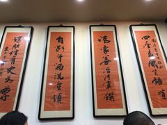 -爆肚冯(廊房二条店)