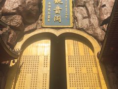 -上海东林寺(金山区)