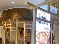 -关东小磨东北菜(上海长风大悦城店)
