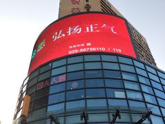 -龙湖西安曲江天街