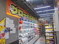 -嗨特购HitGoo(西站食宝街店)